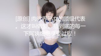 【新片速遞】 ✨婚房内爆艹新娘闺蜜✨红嫁衣、新婚房，佳人坐吊一阵摇，无套狂艹，爽爽爽！[192.76M/MP4/00:01:49]