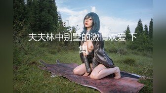 哺乳期宝妈喂奶【宝妈臭妹】下海赚奶粉钱~抠穴自慰~喷奶水【24v】 (19)