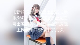 清纯反差小母狗✿Twitter萝莉『猫型人偶』福利，表面清纯的女高学妹 背后是个渴望被大鸡巴灌满骚穴的反差婊小母狗