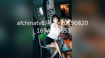 afchinatvBJ孙茗_20190820_1694590653