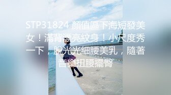 STP28861 ?淫娃御姐? 曼妙身姿紧致身材推特女神▌甜心宝贝▌美乳老婆榨精计划 极湿蜜穴色诱插入 兽欲倍增暴力抽射