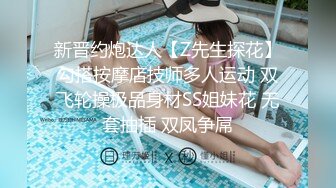 90后年轻巨乳俊俏美眉操BB不够爽，还要尝试爆菊花