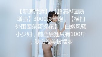 国产麻豆AV 麻豆US LAA0043 金发尤物泳池性爱 Madison Summers