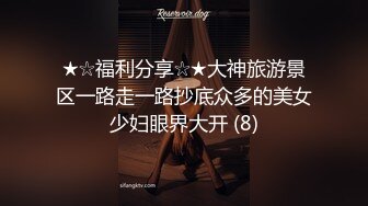 老公第二次带我3p