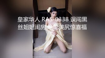 【新片速遞】 头套男大战后入长发美少妇，眉心带痣的骚货，深喉怼嘴姐妹出境争着啪啪做爱