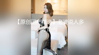 熟女妈妈很满足