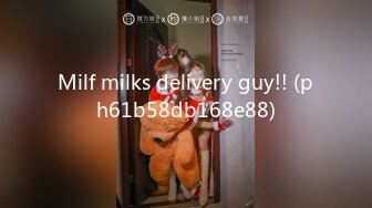 MDX-0231爽快砸钱搓揉主播-艾秋