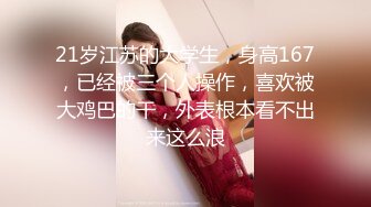 超靓女模AV面试 导演亲上阵