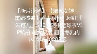  粉色头发卡哇伊越南眼镜妹子情趣装啪啪，上位骑坐晃动圆润大奶子，绑住双手扶着屁股抽插猛操