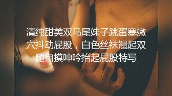 极品反差媚黑淫婊！推特网红NTR顶级绿帽崇黑骚妻【文森特】最新私拍，暴力3P黑人抱起来不懂怜香惜玉往死里肏 (4)