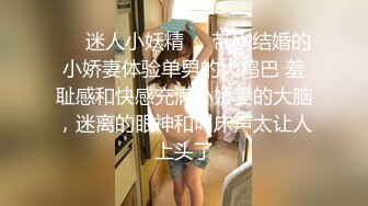 STP24928 制服诱惑-肥臀御姐系美妞，渔网袜掏出大奶子，手指猛扣骚穴，振动棒舔弄插入，搞得水声哗哗，娇喘嗲嗲呻吟浪叫