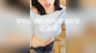 推特已退隐超人气素质眼镜女极品反差婊【蜜桃52mitao】露出约炮单男3P电动马达蜜桃臀无敌