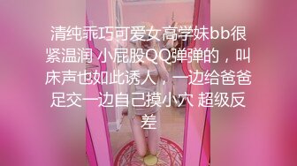 国产AV 星空无限传媒 XK8086 星空女优找爸爸 吴歆