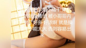 【沈樵系列】七旬老农的女鬼诱惑