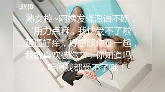 STP21819 北京嫩模瑤瑤御姐范和男友玩裸體性愛廚房一邊做菜一邊被玩逼貌似廚藝還不錯