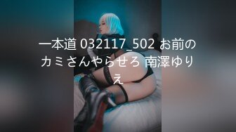 【新片速遞】  ✿绿意盎然✿ 海角侄子爆肏嫂子25.0 老婆回娘家爸妈上街 再次操上嫂子肥美菊花 当侄女面肏她妈 颜射嫂子潮红俏脸