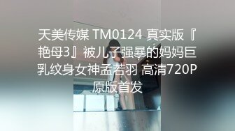 7/22最新 小姐姐放学后被学长约到酒店SM调教束缚跳蛋振动棒搞VIP1196