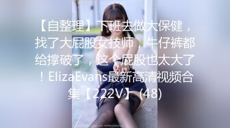 華人網黃劉玥閨蜜「Fanny Ly」「李月如」OF私拍 足球寶貝面試被潛規則玩3P