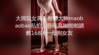 最新订阅流出，极品露脸女神！各大社交平台焦点网黄亚裔女神反差婊【Yuna】销魂私拍