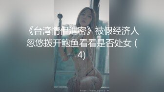 眼镜哥探花白色T恤花臂纹身妹子，口交掰穴舔逼穿上开档黑丝后入猛操