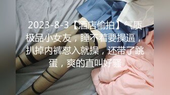 身材极品的超可爱美女激烈自慰无毛粉嫩小穴