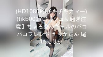 [凡凡事件]糖心认证UP主NicoLove妮寇自导自演《网红与牙签的邂逅》