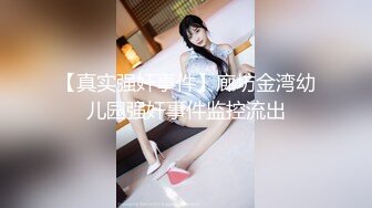 推特大神『ZheEge』啪操极品反差女友 极品身材3P靓乳女友 高清私拍240P