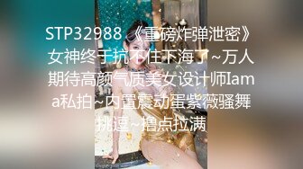 【新片速遞】 21岁鲜嫩短发女孩❤️趴着让男友后入抽插，挺拔的上围，晃起来真摇命~叫声甜美❤️看得鸡巴硬一晚上！！