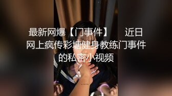 终极调教淫荡母狗束缚调教旋转吊缚强制抽插淫水狂喷