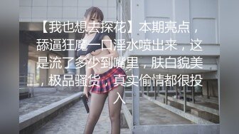  顶级露脸反差女神！推特爆火极品福利姬钛合金私拍视图，奴隶少女，滴蜡，狗笼，拉珠