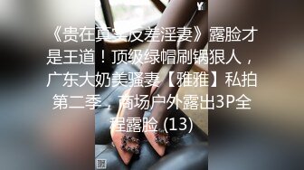 4/7最新 性欲超强手指扣穴不断刺激阴蒂肉棒进来进去VIP1196