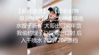 公司新来美女秘书被潜规则按在床上疯狂抽插!直呼受不了了