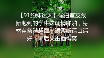 【我来喝牛奶】超级苗条的小仙女，无套啪啪，我也要