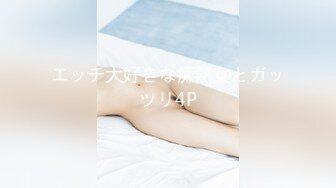 エッチ大好きな痴熟女とガッツリ4P