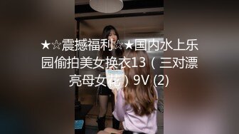 FSOG-114 水水 爆操AI女友 91Fans x 扣扣传媒