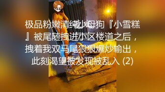 “过来宝贝儿踩踩你的蛋蛋”淫语呻吟挑逗~真实极品空姐【可儿】身高1米78情趣丝袜大长腿高跟鞋手指使劲捅逼