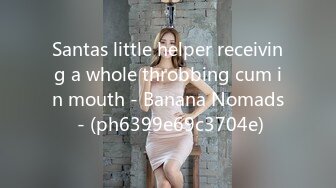 Santas little helper receiving a whole throbbing cum in mouth - Banana Nomads - (ph6399e69c3704e)