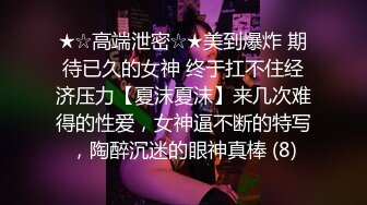 -清纯水嫩小美女碰到位J8粗大的客户,吓哭了被连插2次,还是馒头逼