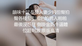 ⚫️⚫️极限生殖器调教！人气御姐FansOne极品网红【Nina】新世纪网黄女神，手脚束缚道具刺激强制高潮喷水