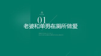 今日推荐推特博主极品反差婊推文性爱私拍流出 户外露出啪啪 美乳丰臀