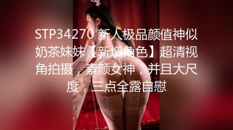 @Stripchat站 主播 『CNmode』『暖暖』 (53)