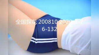 【新速片遞】  【哒叽】极品尤物甜美少女，好久没播了，情趣换装诱惑，美女骚的很，粗大假屌爆插骚穴，性感吊带网袜美臀[1.52G/MP4/03:24:59]