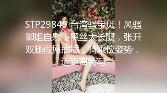 不听话的jk女高