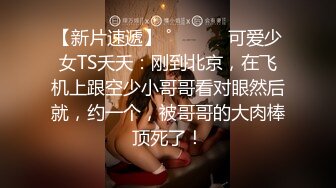 人前淑女人后母狗,反差女神高颜值爆乳蜜桃臀（下面可以看她直播）