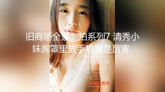 【新片速遞】  小哥酒店约炮极品身材的无毛B小女友❤️各种姿势啪