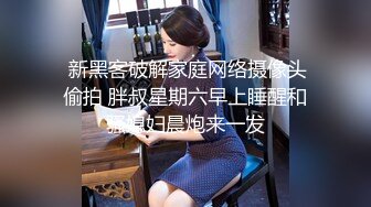 【极品秘书系列】豪华公寓落地窗前后入OL制服装豪乳女秘书 跪在椅子上后入怼操 劲爆身材 值得拥有