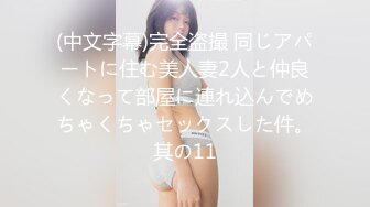 智齿青春邻家女 小果冻儿 娇柔欲滴的萌妹子大眼好胸柔韧拍摄