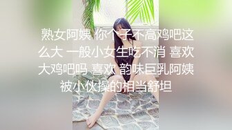 ❤️对白淫荡，极品女神【艾小青】，亚太负责人女经理谈业务勾引客户啪啪，道具肉棒全程骚叫不停