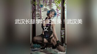 171_(sex)20231120_甜杆儿