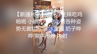 红蚊帐主题情趣套房TP壮实小伙和爱美的骚货女友开房做爱前不停化妆